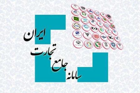 فرایند واردات در مقابل صادرات غیر تسهیل شد - خبرگزاری دانش نامه | اخبار ایران و جهان