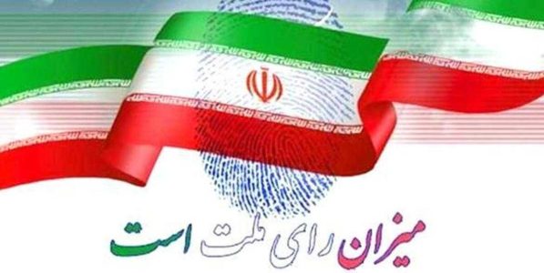 محمود احمدی بی غش در انتخابات ریاست جمهوری ثبت نام کرد