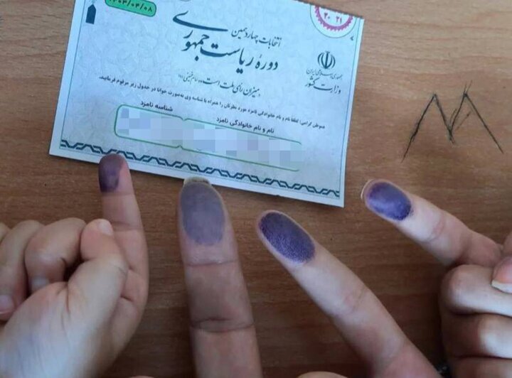 مردم با حضور در انتخابات انسجام خود را ثابت کنند - خبرگزاری دانش نامه | اخبار ایران و جهان
