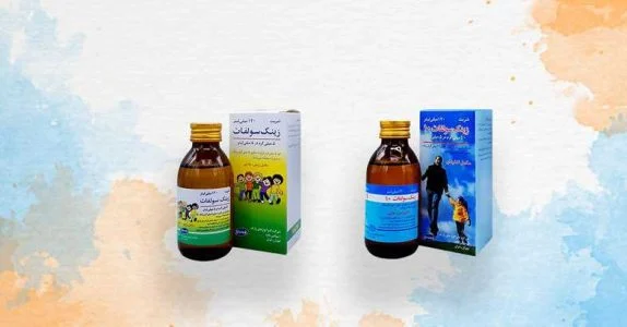 شربت زینک سولفات چیست؟