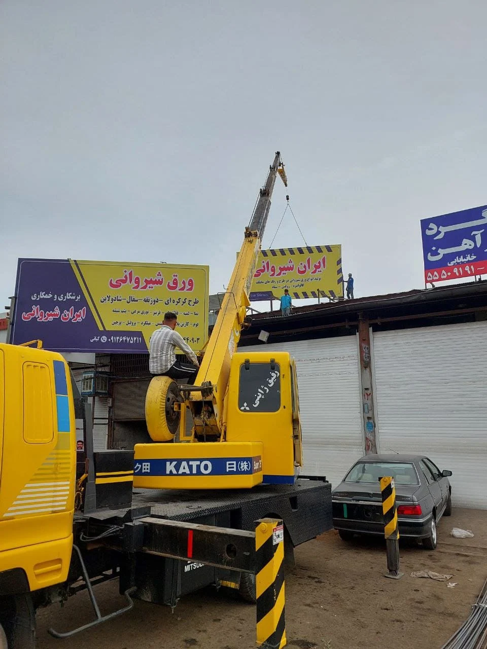 اجاره جرثقیل در تجریش برای ساختمان : یک راهنمای جامع فنی و آموزشی