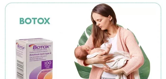 تا چند ساعت بعد از بوتاکس نباید به بچه شیر داد؟