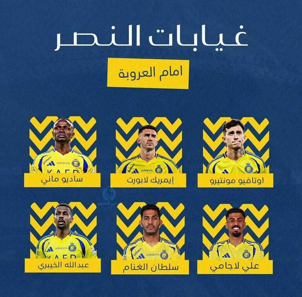 استقلال غایبان النصر مقابل استقلال مشخص شدند