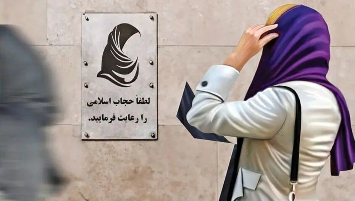 بی اطلاعی دولت از منبع ارسال پیامک های حجاب؛ «مگر می شود شما ندانید؟»/ «اول بگویید بی حجابی جرم نیست بعد باحجاب ها را تشویق کنید»