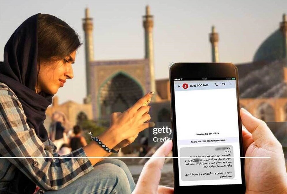 بی اطلاعی دولت از منبع ارسال پیامک های حجاب؛ «مگر می شود شما ندانید؟»/ «اول بگویید بی حجابی جرم نیست بعد باحجاب ها را تشویق کنید»