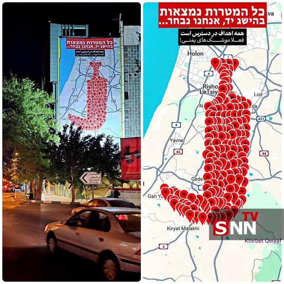 فلسطین طرح معنادار دیوارنگاره میدان فلسطین پس از حمله یمن/عکس