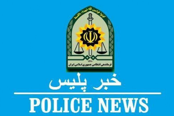 آزادسازی | مازندران از آزادسازی ۳۵۰ میلیاردی اراضی کشاورزی تا بازداشت عوامل شرارت در مازندران