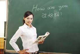 هزینه تدریس خصوصی زبان چینی چقدر است؟