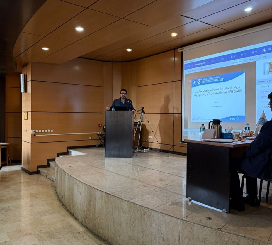 NFT | شبکه مدل innofit