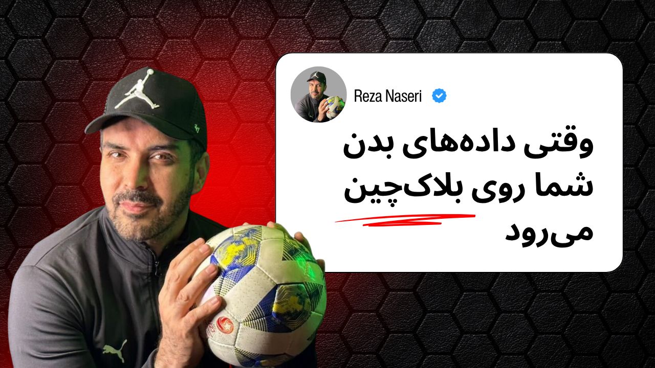 بررسی اثربخشی مدل نوآورانه InnoFit در ارتقای سلامت و تناسب اندام