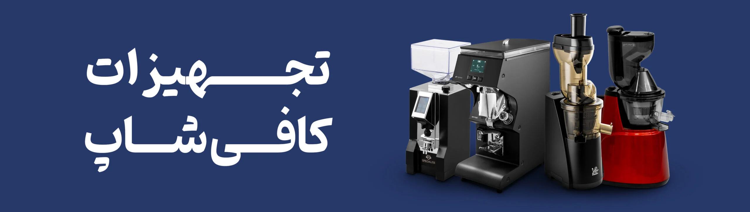 تجهیزات برودتی